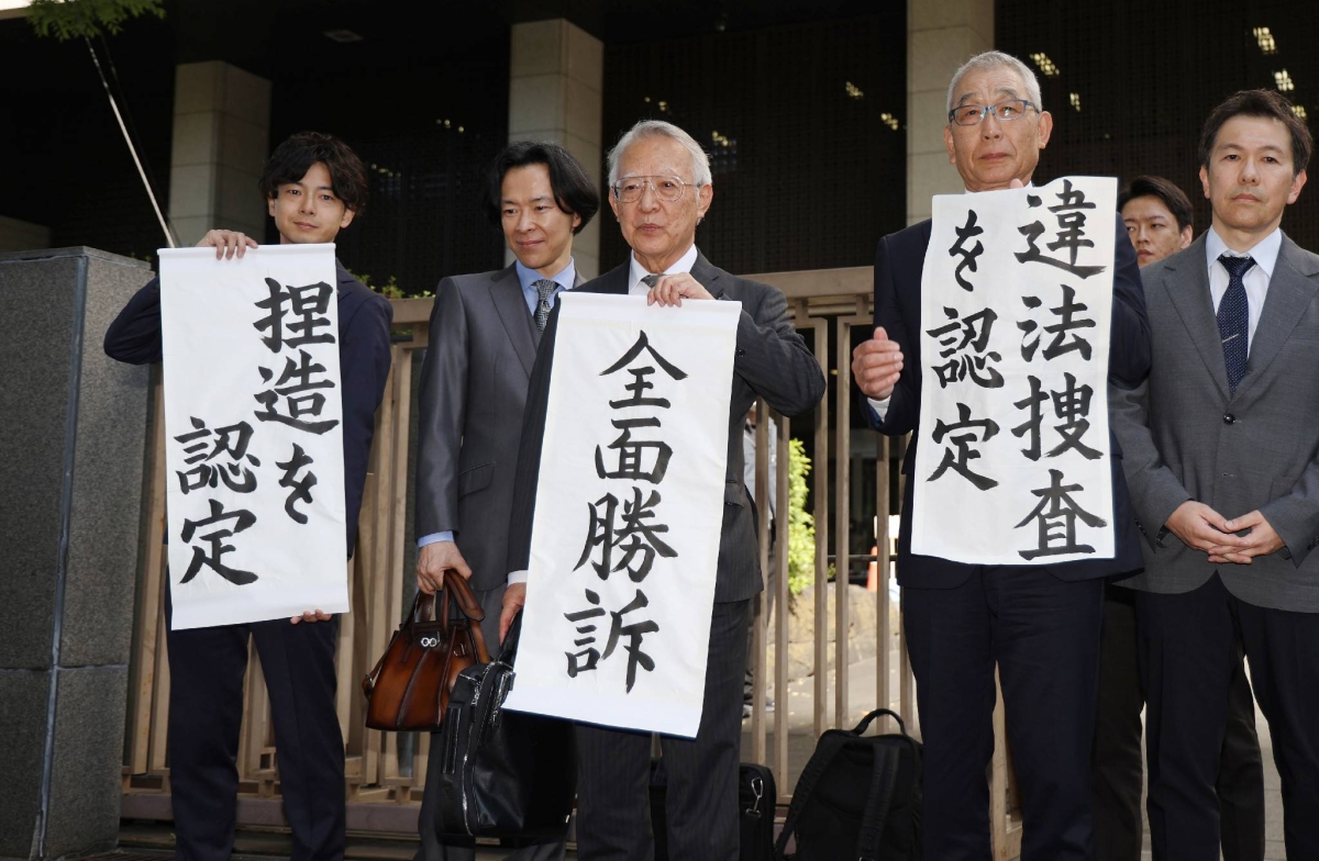 Central and Tokyo governments ordered to compensate over probe