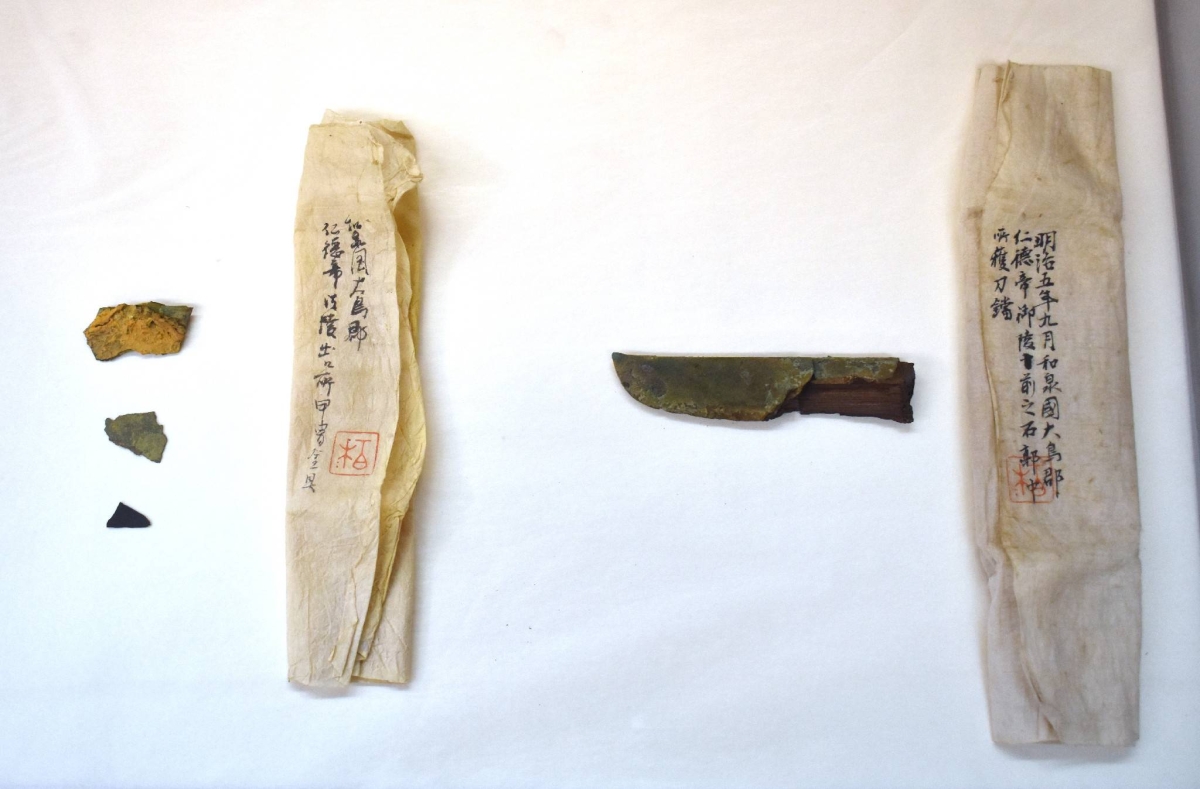 Japan team finds possible tomb artifacts at nation's largest ancient tumulus