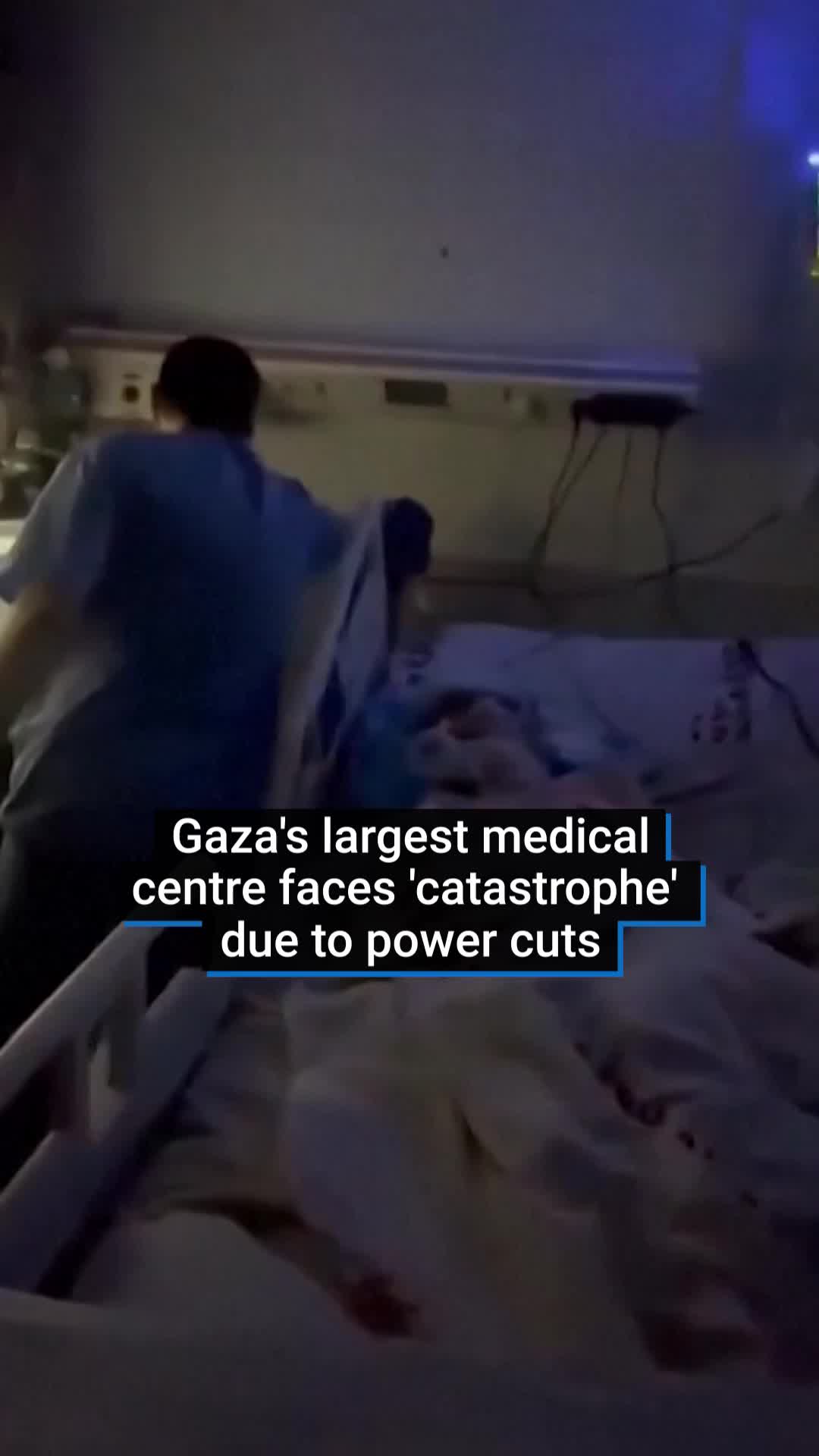 A video posted on social media showed intensive care patients lying in darkness in Gaza's Al-Shifa hospital amid dwindling fuel supplies, which doctors say threaten to paralyse the hospital. The director of the Al-shifa Medical Complex, Dr. Muhammad Abu Salamiyah, said on Wednesday a fuel shortage threatened to cause an "imminent humanitarian catastrophe" and accused Israel of "trickle-feeding" fuel to Gaza's hospitals. The hospital has 13 patients in intensive care, most of them on ventilators, around 100 infants in incubators as well as 350 dialysis patients who were at serious risk should the hospital run out of fuel completely, Abu Salamiyah said. #gaza #palestine #hospital