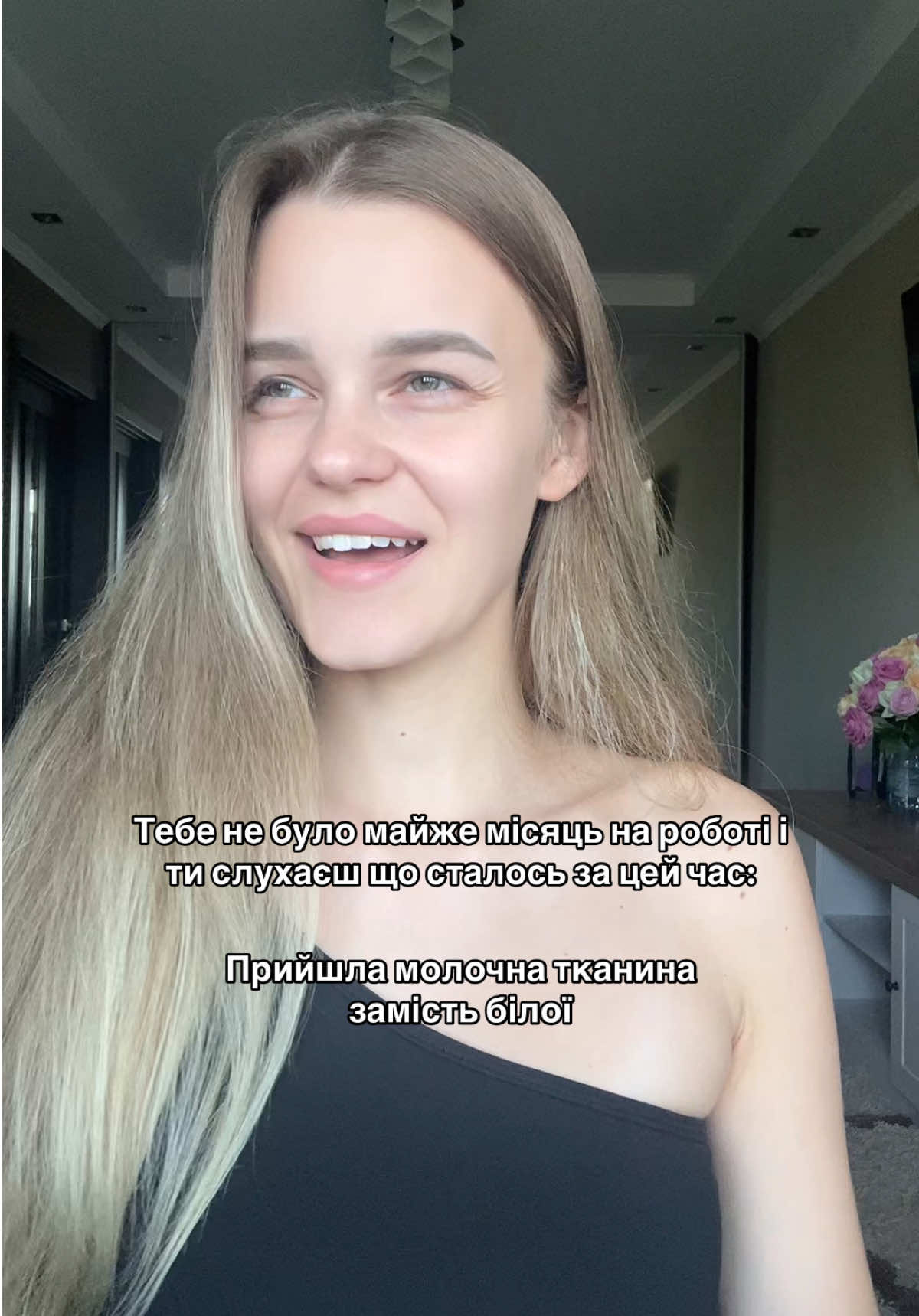 А кому ще пожалітись?🫣 Inst: byown.ua