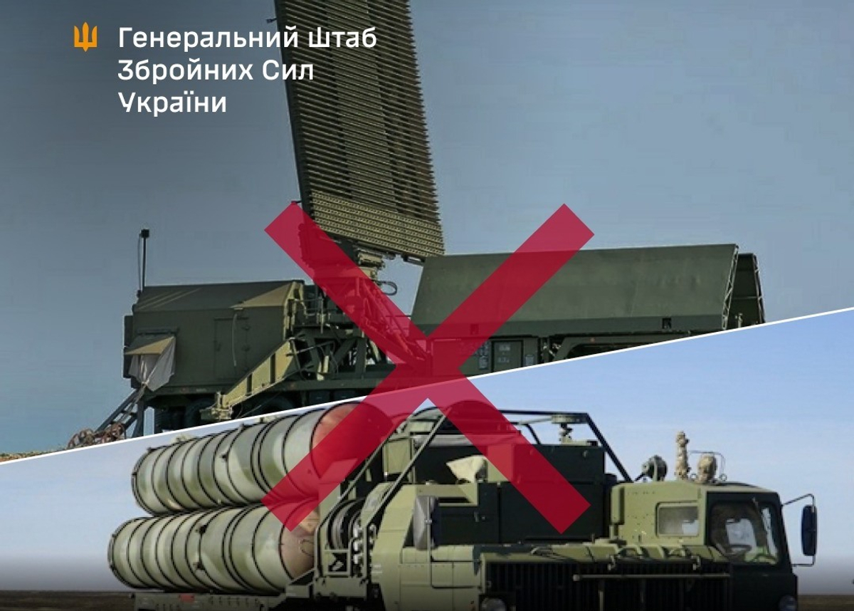 Ukrainian Forces Hit Russian S-400 Launcher, Radar Systems In Occupied Crimea