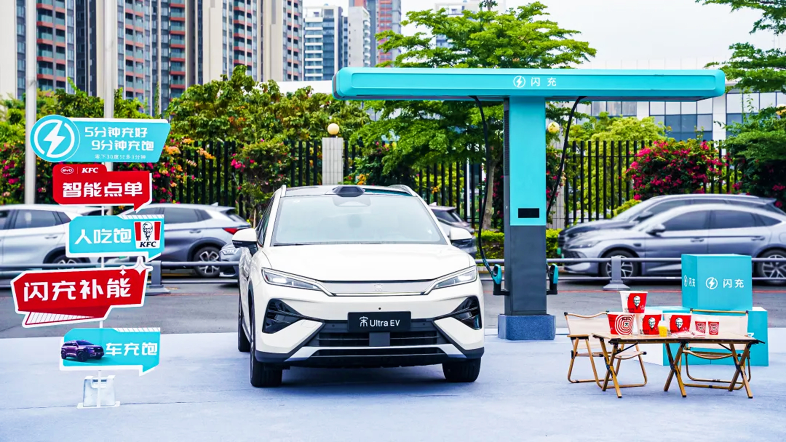 BYD Flash Charges To 97% In 9 Minutes, And KFC Just Figured Out What To Do With The Wait