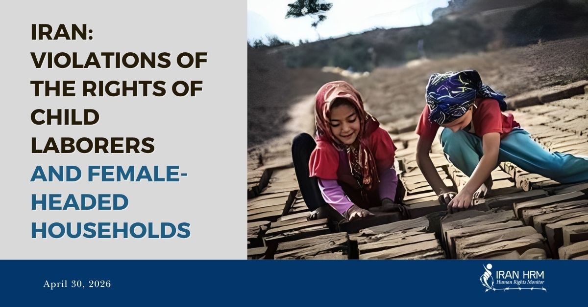Iran: Violations of the Rights of Child Laborers and Female-Headed Households
