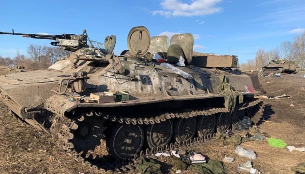 Russia loses 1,330 troops, two air defense systems in war against Ukraine over past day