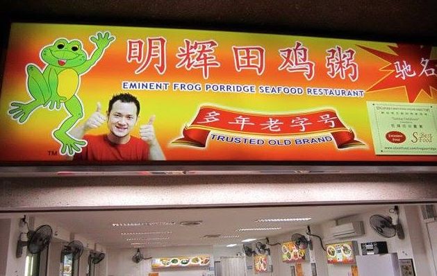Lambo-driving Eminent Frog Porridge owner charged with S$3.8 million tax evasion, money laundering