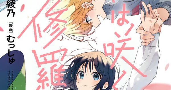 Flower and Asura Manga Ends in August