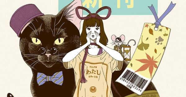 Happy International Cat Day 2026 From Around the Anime World, Part I