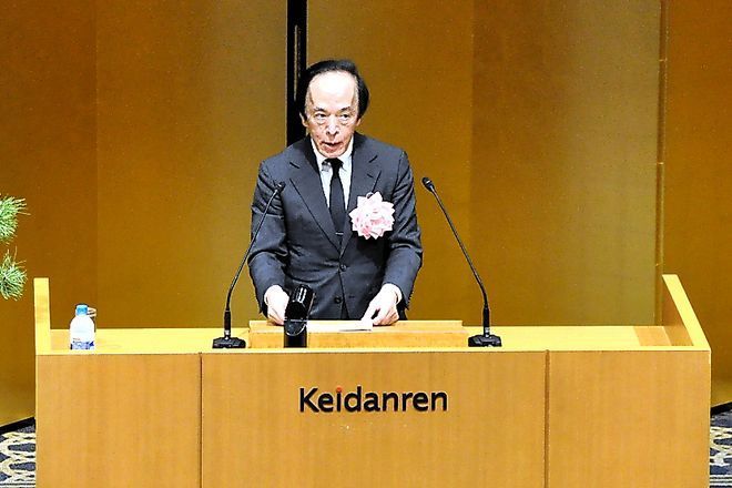 BOJ chief calls for more focus on anchoring inflation around target | The Asahi Shimbun Asia &amp; Japan Watch