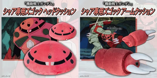 Gundam Unveils Z’Gok Plush Cushions With Wearable Claws