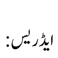 mudassir