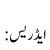 mudassir